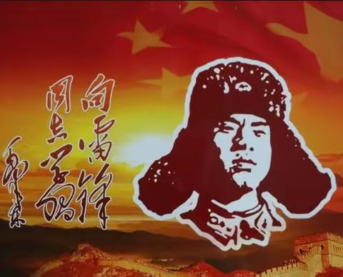 “三月春风暖，雷锋伴我行” 爱心捐赠零花钱活动