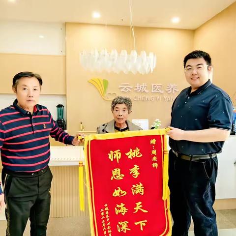 贵州更专业的医养结合项目【云城医养中心】专业照护失能、半失能、认知症老人！
