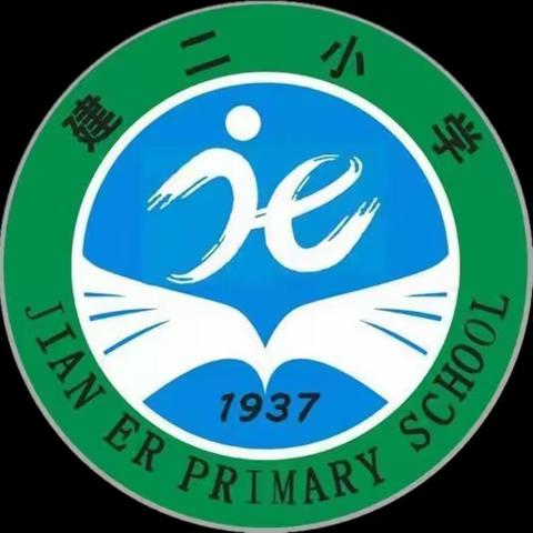 春风十里，不如学校有你——天水市建二小学南校区四至六年级复学准备，我们在行动！