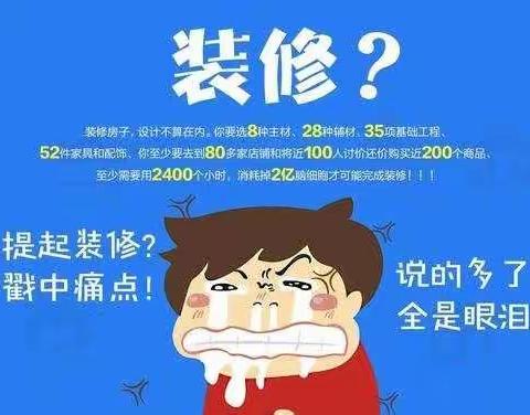 【如何区分半包和全包】金煌装饰毛血旺☜