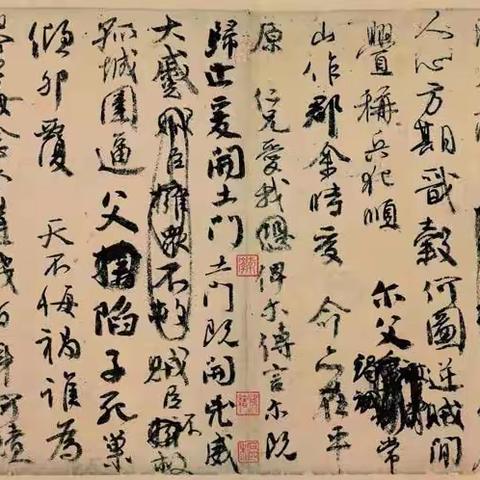 ［三湘教育 邓老师］先锋小学1901班第15次硬笔书法课课后反馈