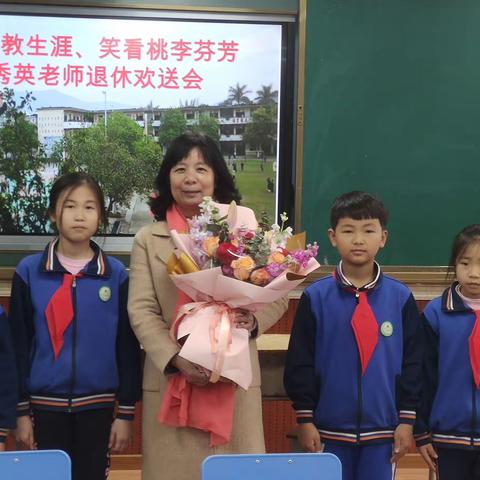 回首执教生涯 · 笑看桃李芬芳——记大湾镇中心小学外宿校区退休教师欢送会