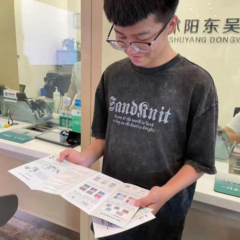 沭阳东吴银行营业部开展人民币反假知识宣传