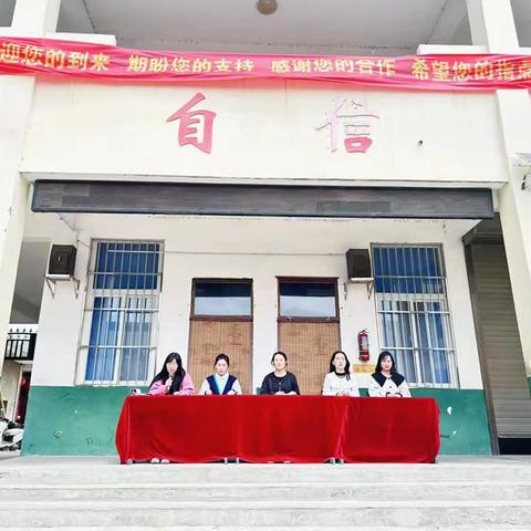 家校携手·共育成长——陵头镇大庙小学2022-2023下学期期中考试表优授奖大会