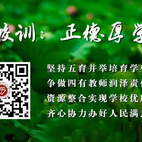 【招师简章】泗洪通州实验学校招师简章