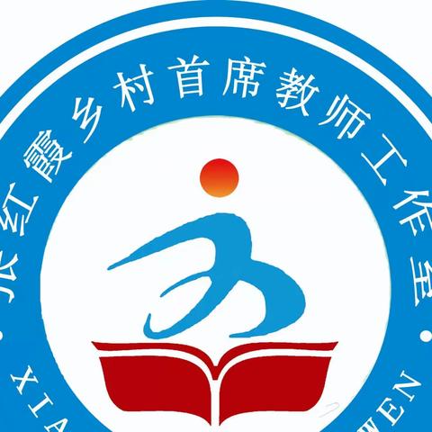 聚焦新课标主旨   落实学习任务群