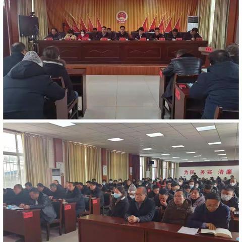 张洪镇召开2023年度高质量发展动员部署会