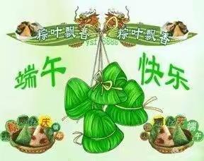 阳光天使👼幼儿园中二班《端午节》活动！！