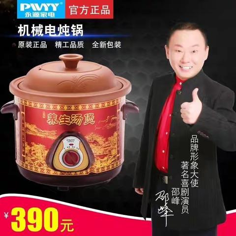 正果户外俱乐部2020年旅游会员卡