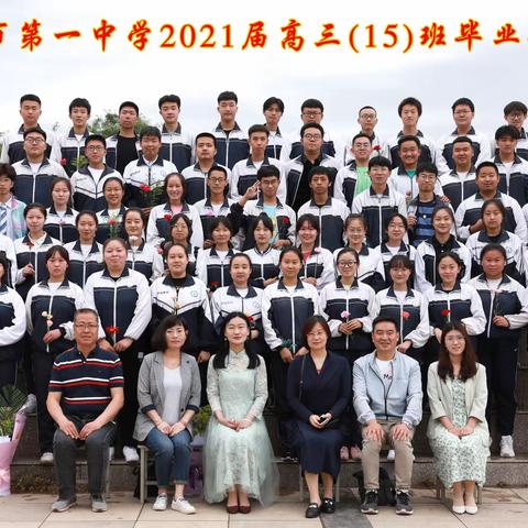 学高为师 身正为范  丁芳纪实