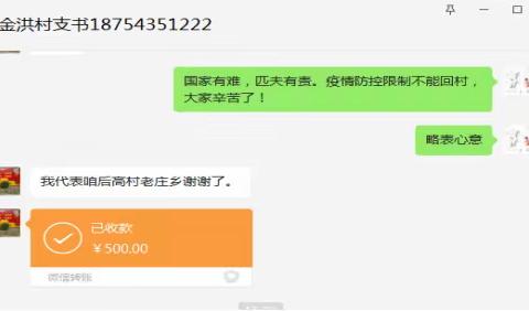 【抗疫篇】我一天的防疫工作日志