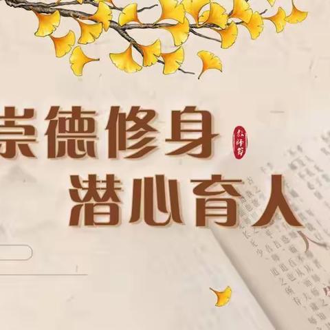 汲取榜样力量，践行初心使命