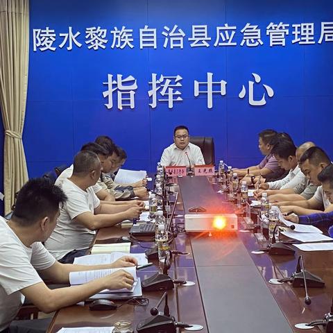 县三防办召开防汛防风防旱工作培训会