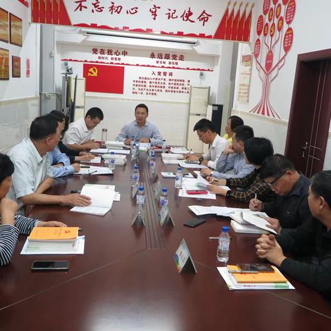 市政府办党组理论学习中心组第11次集中学习暨党史学习教育专题第9次会议