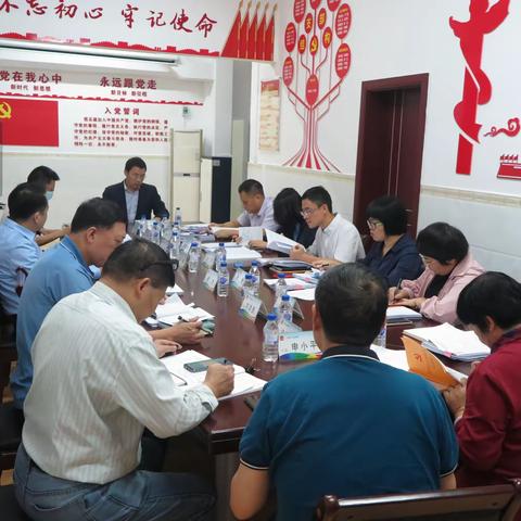 市政府办召开党史学习教育专题民主生活会会前专题学习暨理论学习中心组会议