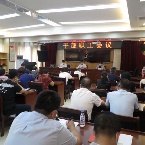 市政府办传达学习习近平总书记考察海南时的重要讲话精神