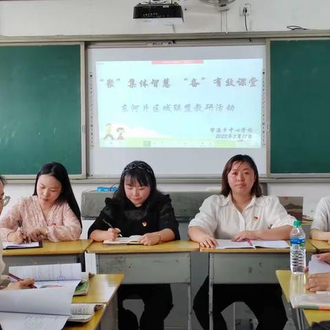 【“三比三争”践行动】“聚”集体智慧•“备”有效课堂——带溪乡中心学校语文教研活动