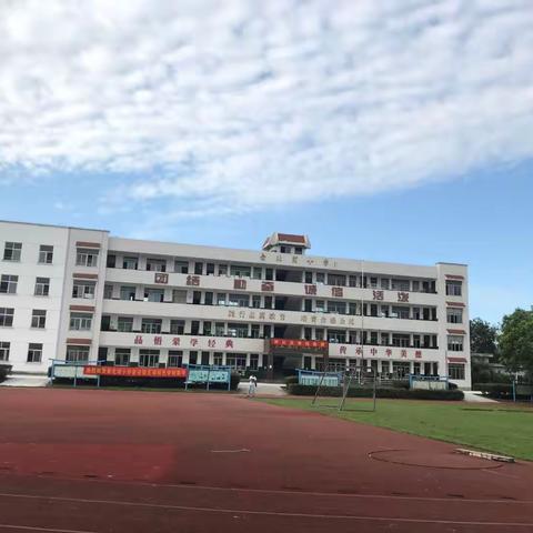 南北湖小学2020年特殊寒假学生学习生活指南