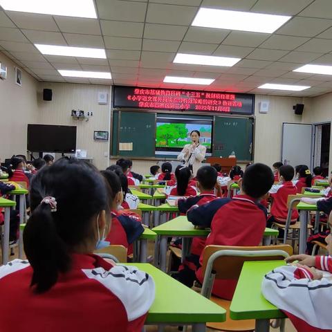 语文课堂展风采，促阅读习惯成长——肇庆市高要区第三小学一年级语文展示课《大小多少》