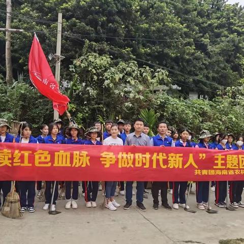 【赓续红色血脉  争做时代新人】 海南省农林科技学校开展清明节祭扫英雄墓活动