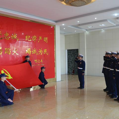 建设路消防救援站党支部开展清明节“致敬·缅怀·奋进”祭奠英烈主题党日活动