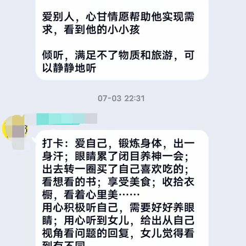 这样养，孩子才会真优秀！