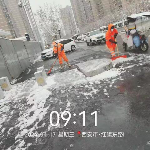 及时清理落雪，保证道路通畅