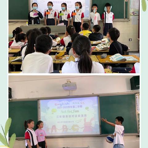 Act for fun—商丘市外国语实验小学三年级英语对话表演赛
