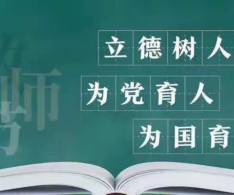 立德树人、以德育人———兴华镇初级中学9-10月德育活动总结