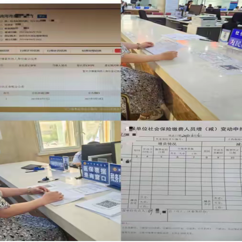 讷河市优化歇业服务 打造“一件事一次办”新模式
