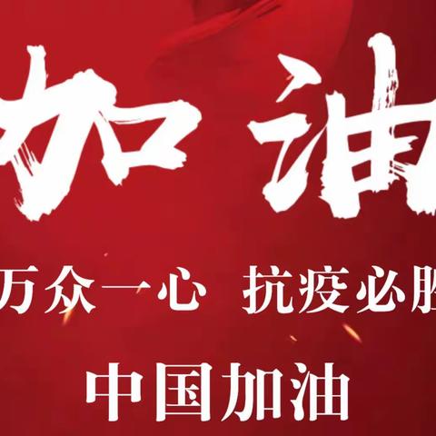 （二十二）本溪分行扎实推进“建行智慧社区管理平台”精准有效