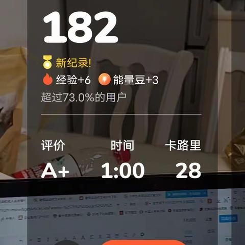 我的快乐暑假——运动“暑”我强 太湖新城三小 302班  刘俊琦