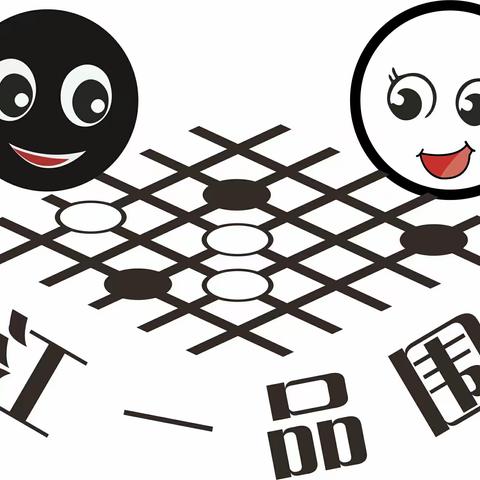 吴江一品围棋2018秋季课程安排