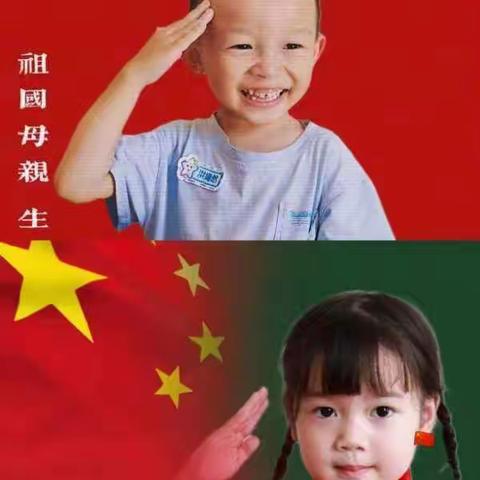 喜迎国庆   爱满重阳——记龙泉幼儿园庆国庆，迎重阳双节系列活动