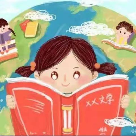 悟阅读之美，品人生之味--城北小学四（4）班2月份全民大阅读班级展示