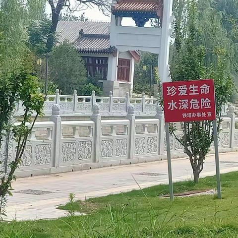 铁塔街道北门社区未成年人防溺亡宣传