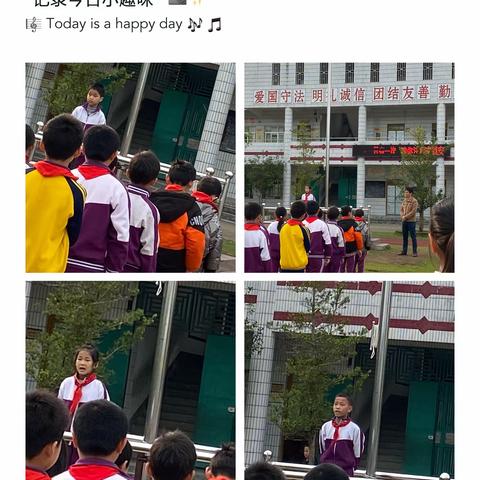 繁花似锦展芳菲，耕耘不辍硕果累——“大田学校育文小学”2023学年春季学校活动集锦