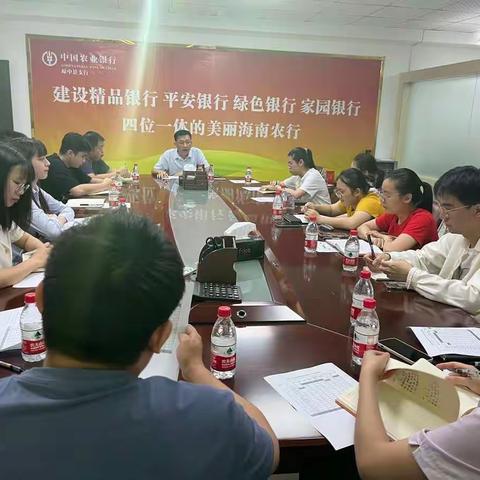 “谈心交心凝心聚力”--琼中支行开展统战员工谈心谈话活动