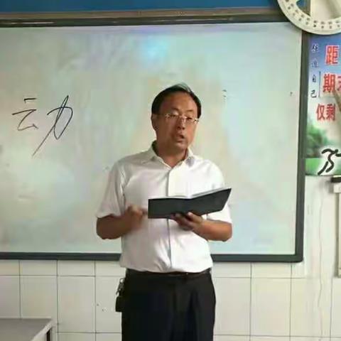 奔跑吧！李泉君