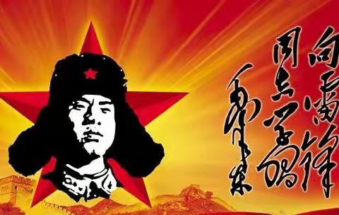 贾寨柯小学“学雷锋日”活动剪影