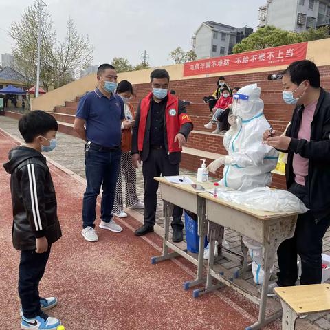 党建➕核酸检测进校园，守护安全第一线———谢叠山小学核酸检测纪实