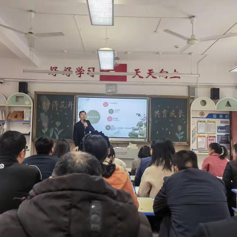 静待花开，共育成长