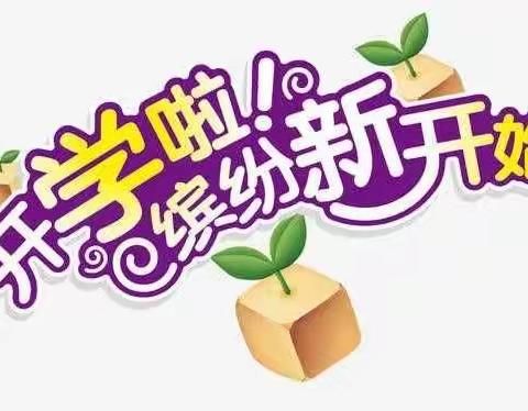 评展优秀作业，促进共同成长一一鹿阜小学六（4）班寒假作业展