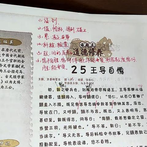 第25篇和26篇讲解