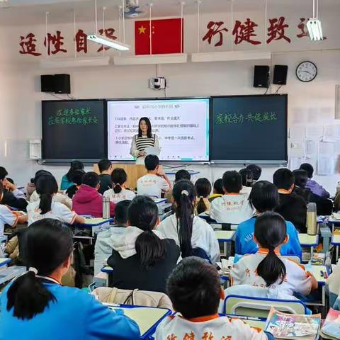 扶绥县第三中学开家长会