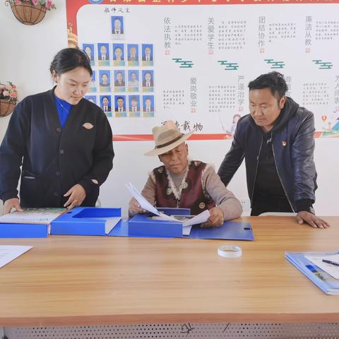 我校迎来师德师风督导检查