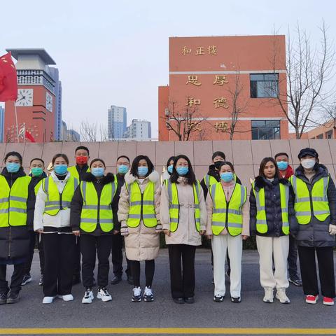 2021.12.14家长志愿者执勤日