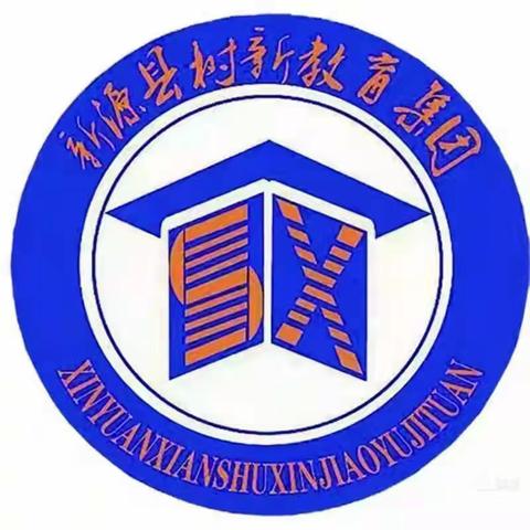 磨砺意志 奋发冲刺 —树新教育集团则克台镇中学第十三届春季运动会