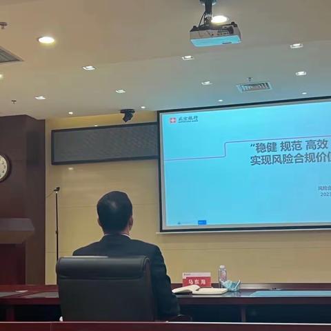 阜新分行2023年一季度反洗钱工作简报