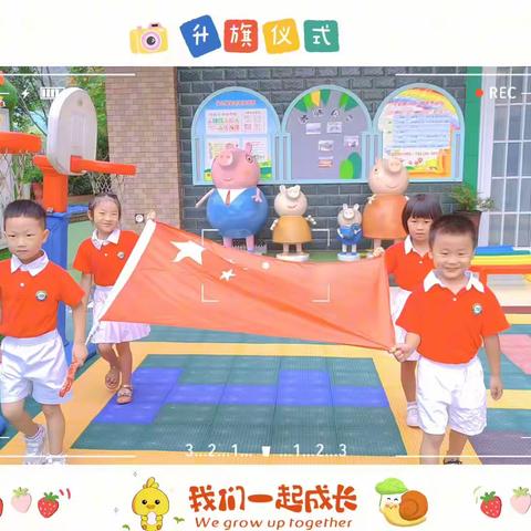 书香泰斗幼儿园学前二班第二周美好时光